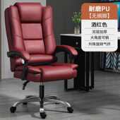 舒适可森牛皮学习老板真椅工学椅竞家用电脑椅电昌躺椅办公椅