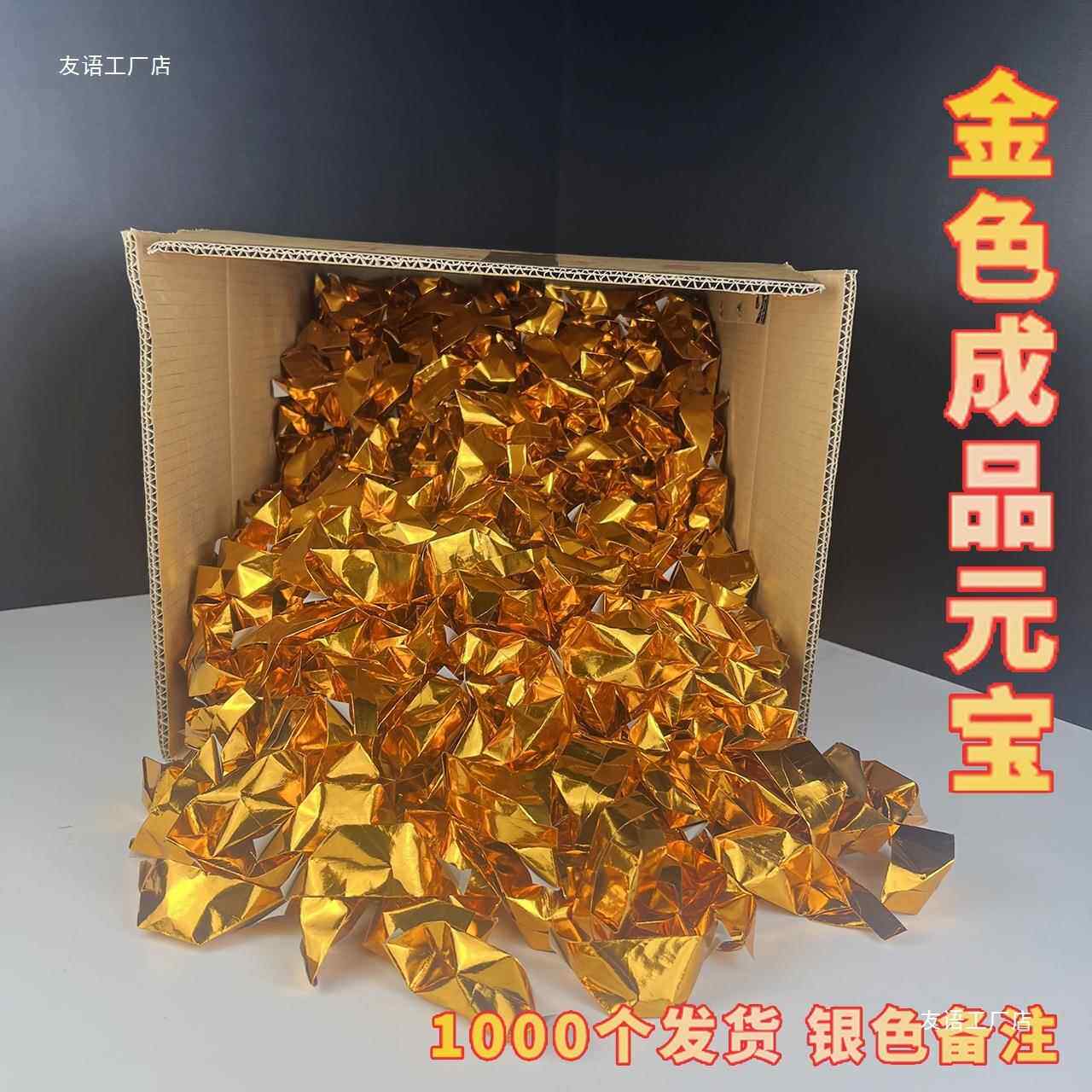 纸元宝成品清明节纸祭烧坟纸钱忌祀金条金砖祭祀冥用品金元宝克子