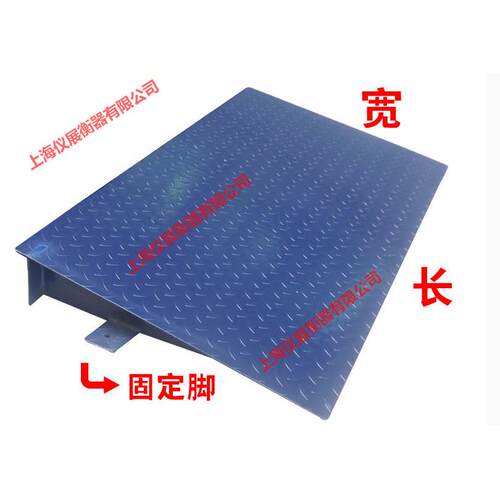 可连接PLC款电子平台称 （尺寸1.2m*1.5m称重1吨2吨3吨5吨）