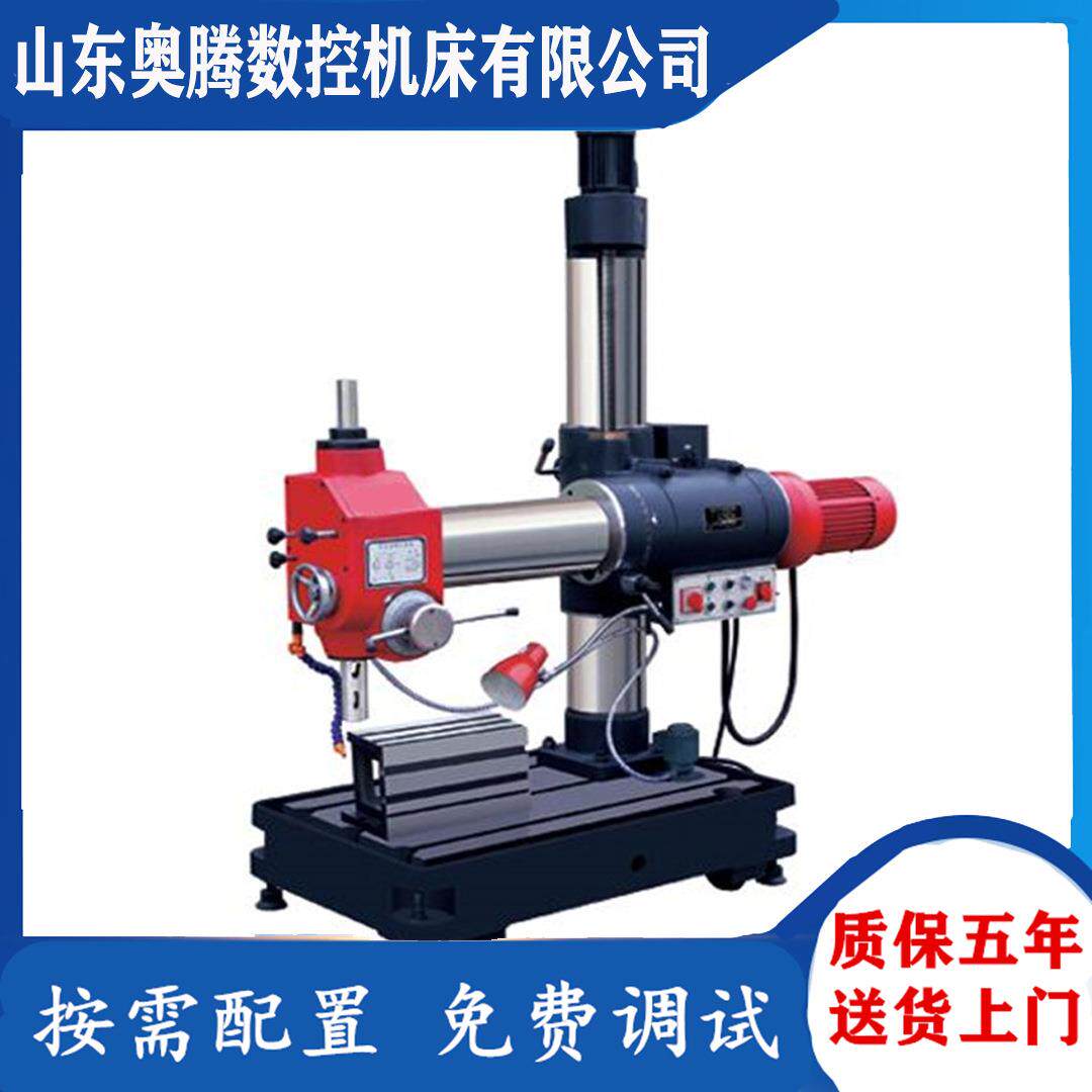 直销z3132万向摇臂钻床全新万象z3732x8摇臂钻床360°旋转斜孔