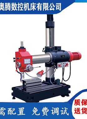直销z3132万向摇臂钻床全新万象z3732x8摇臂钻床360°旋转斜孔