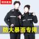 成人长款 防水骑行男暴身分体式 动车外卖摩托车女干活 套装 雨衣雨裤