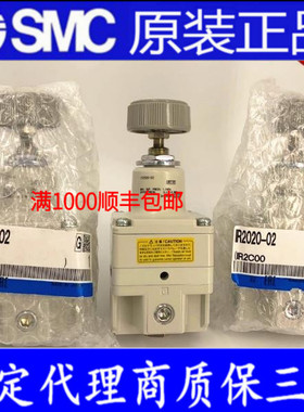全新调压阀IR2020-02BG IR2010 IR1000-01  IR2000-02BG-A新款