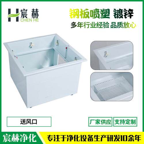 顶送侧送送风口无隔板液槽钢板喷塑镀锌