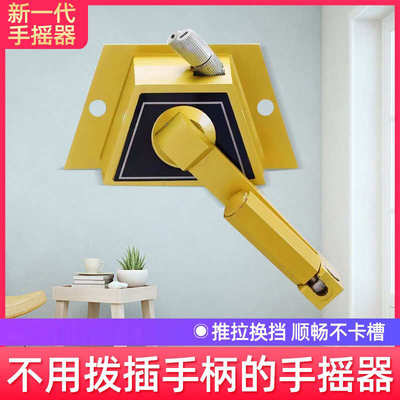 好晾衣架配件手摇器太太升降器摇手柄钢丝绳8866 8818 6818通用