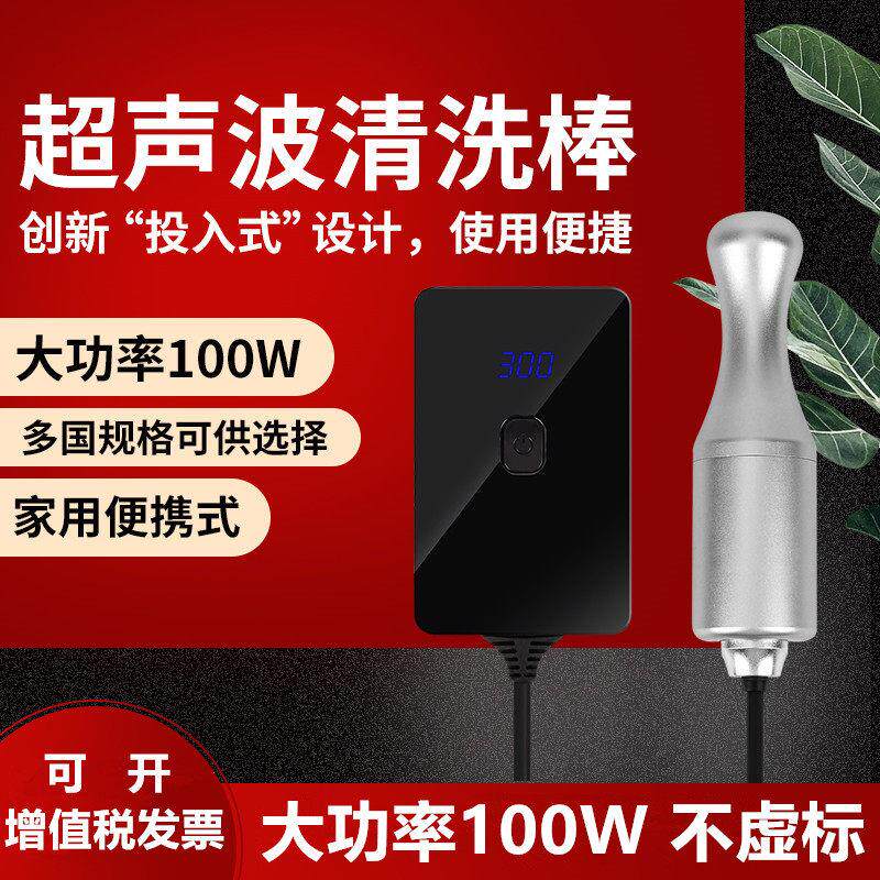 超音波洗菜机水果蔬菜农残清洗机解毒机家用迷你超音波出差可携式