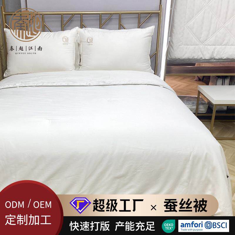桐乡礼品蚕丝被厂家直销纯棉布料被子桑蚕丝填充双人丝绵保暖被芯
