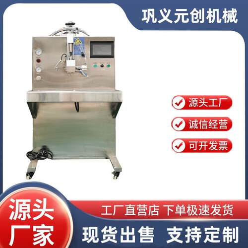 一键启动圆形方形异形膏药制作机老膏药精准滴注膏药机
