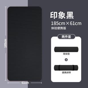 Yogta Mat垫 Carpe Mats 高档瑜伽初学者 Gymnastiacs pilates