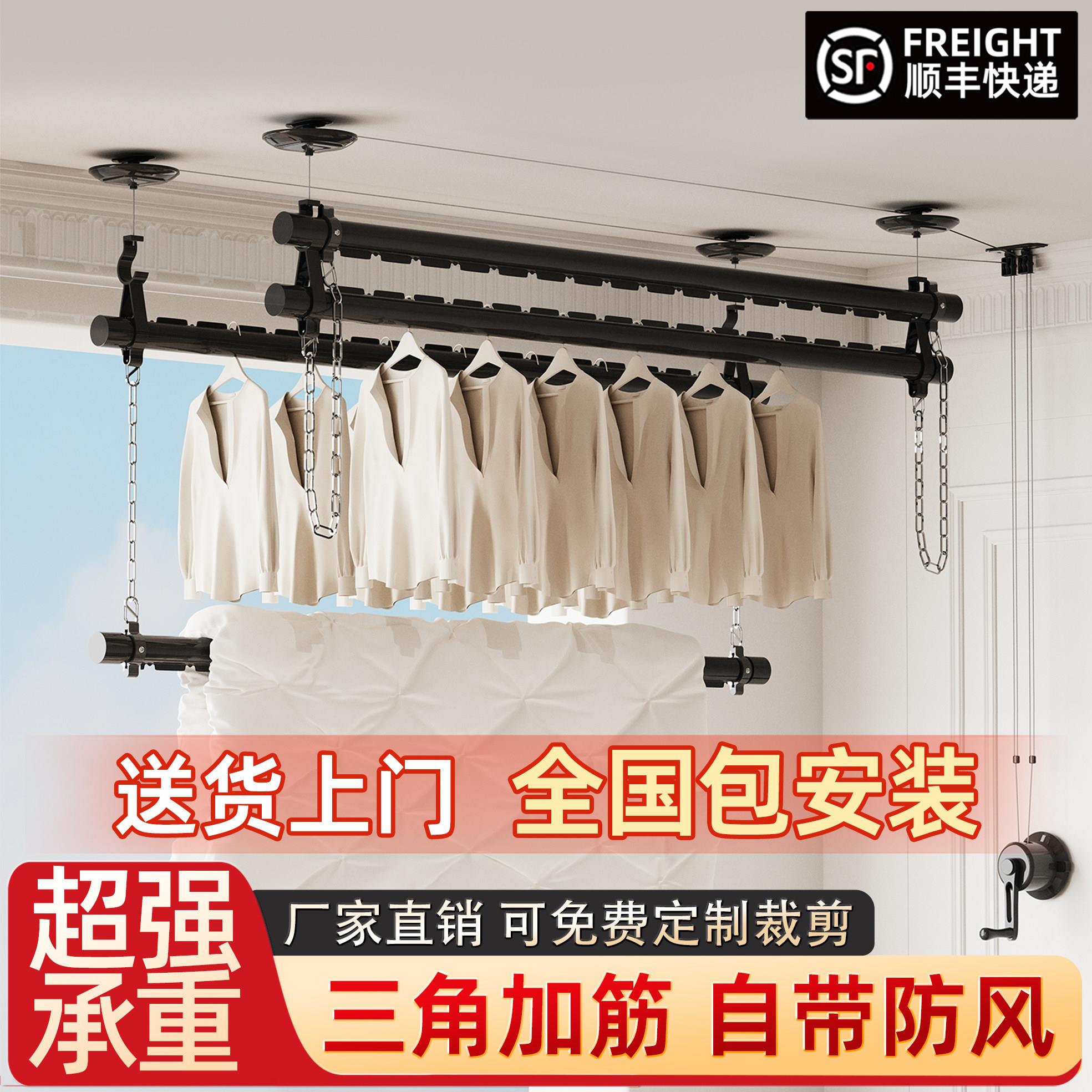 手摇升降晾衣架铝合金防风侧装阳台家用顶装手动式双杆晾晒衣杆图片