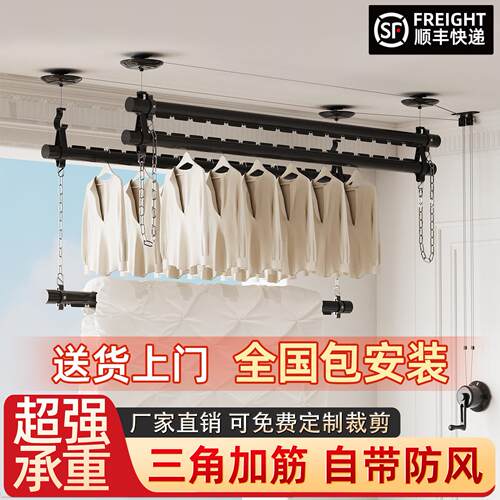手摇升降晾衣架铝合金防风侧装阳台家用顶装手动式双杆晾晒衣杆