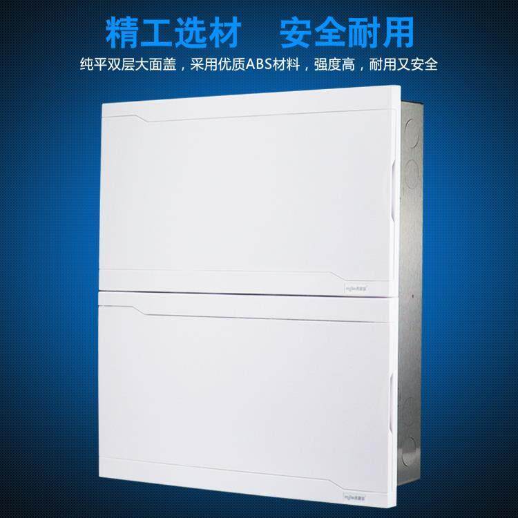 不锈钢强弱一体箱家用加厚配电箱光纤箱20路18位24位布线集线箱