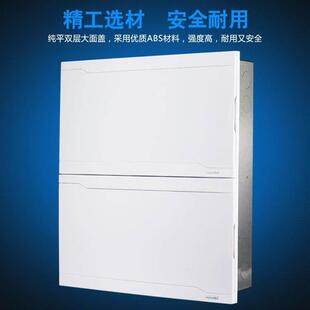 不锈钢强弱一体箱家用加厚配电箱光纤箱20路18位24位布线集线箱