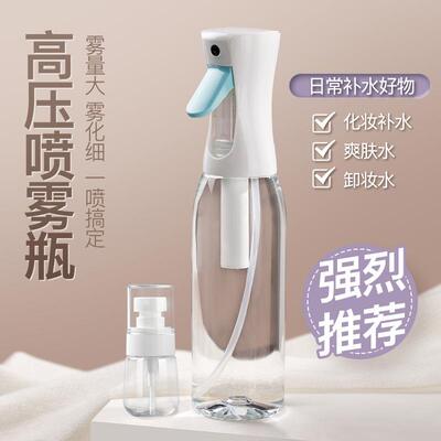 Pressurized Ultra-Fine Mist Spray Bottle, Toner, Facial Mois