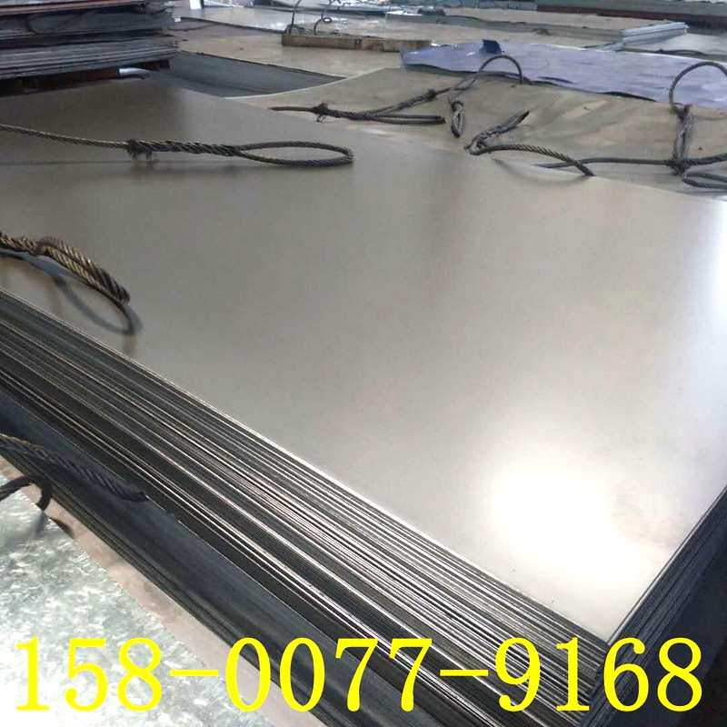 特惠产品 冷轧钢板1250*2500*0.6 0.8 10等厚度冷轧钢板 拉伸冷板,金属材料及制品,钢板,淘宝优惠券,粉丝福利购,淘宝优惠卷