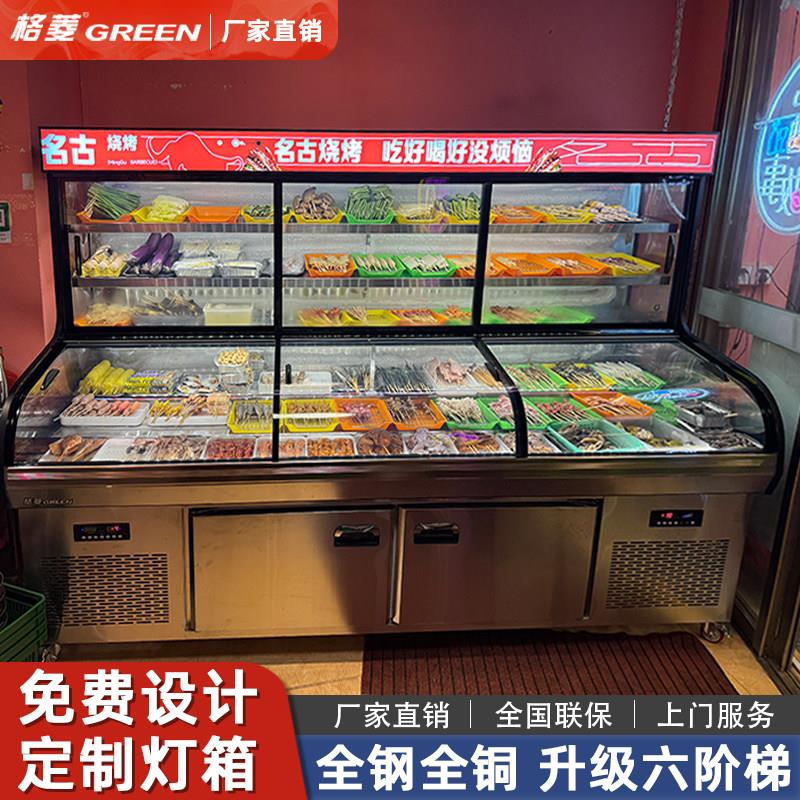 格菱三温六阶梯展示柜商用烧烤菜品点菜柜五阶梯炸串冷藏冷冻保鲜