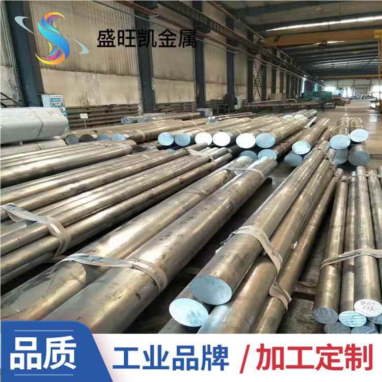 厂家供应2024铝铝棒 750棒 606DNG01氧铝棒 硬度高 耐腐蚀 易化