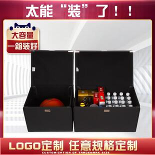 整2024汽车后备收纳箱车箱载储物箱箱装饰650用品杂物理置物箱