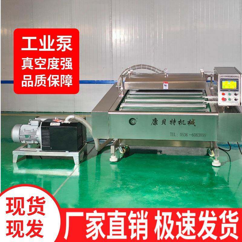 自动连续滚动式压缩饼干真空包装机 鸭翅全自动真空封口机现货