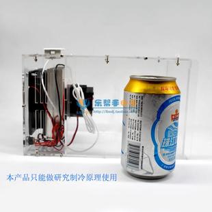 LED灯半导体制冷片套件diy冰箱全套制冷器空调迷你学生制冷机系统