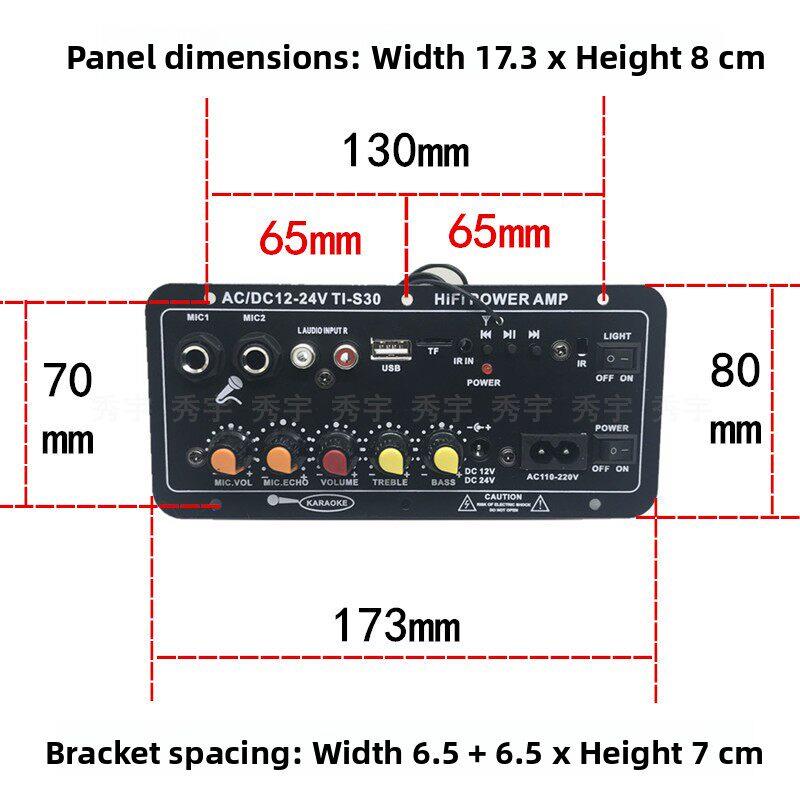 TI-S30 低音炮功放板12v24v220v通用炮芯蓝牙音箱主板K歌扩音机板图片