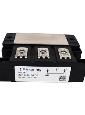 MEK600-04DA MDA710-22N1 单相整流桥二极管 型号齐全 库存充足
