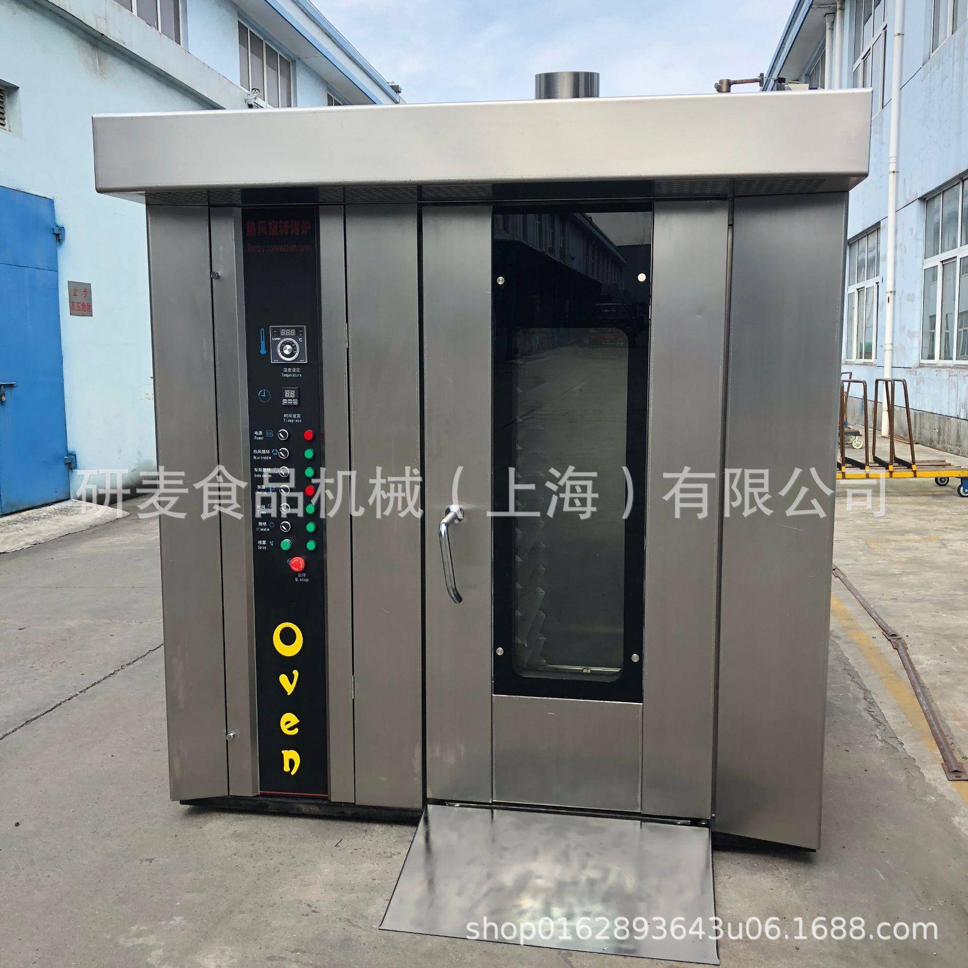 上海研麦供应16盘热风循环烤炉烤鸭炉烤乳猪炉烤五花肉炉商用
