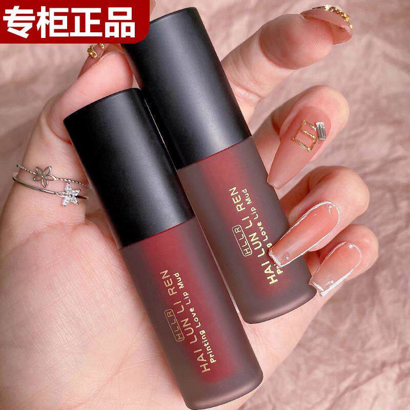 唇釉官方正品哑光雾面丝绒不沾杯不掉色口红素颜自然学生唇泥女