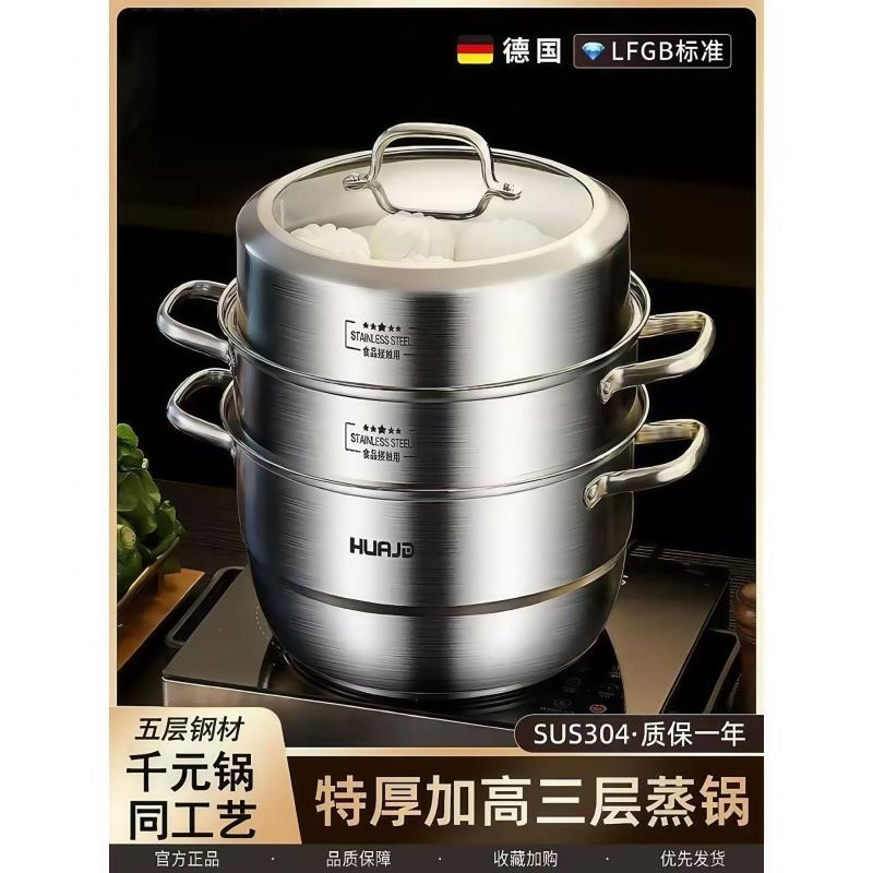 316不锈钢蒸锅加厚大号家用蒸馒头笼席双层三层炉具通用多功能蒸