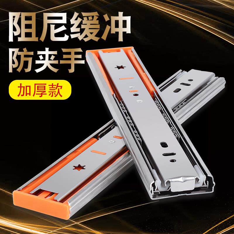 迷你超短三节小抽屉键盘轨道滑道静音滚珠导轨5寸/6寸/4寸三折轨