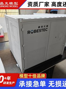储能柜模型 高精度abs工程塑料材质摆件展示 储能柜模型定制厂家