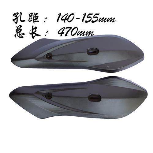 电动车通用平叉护板电瓶车鬼火迅鹰电机护盖后轮挡板侧泥板外壳