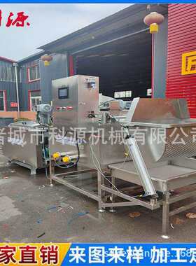 大型家禽烫脱一体机全自动鸡鸭脱毛设备宰鸡浸烫打毛不锈钢脱毛机