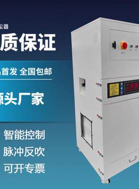 工业柜式吸尘器五金车间金属抛光粉尘收集除尘器脉冲反吹集尘机