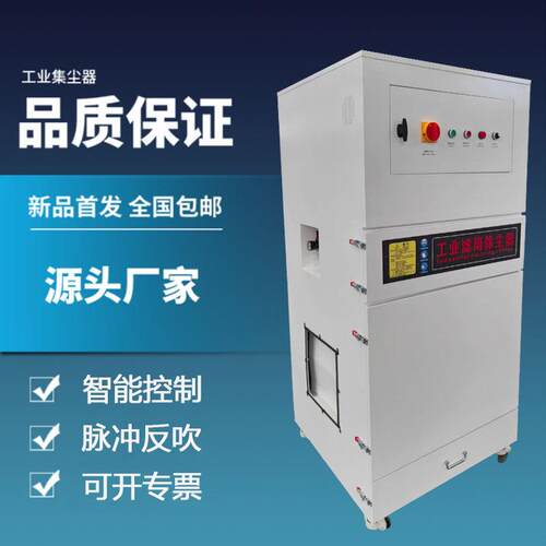 工业柜式吸尘器五金车间金属抛光粉尘收集除尘器脉冲反吹集尘机