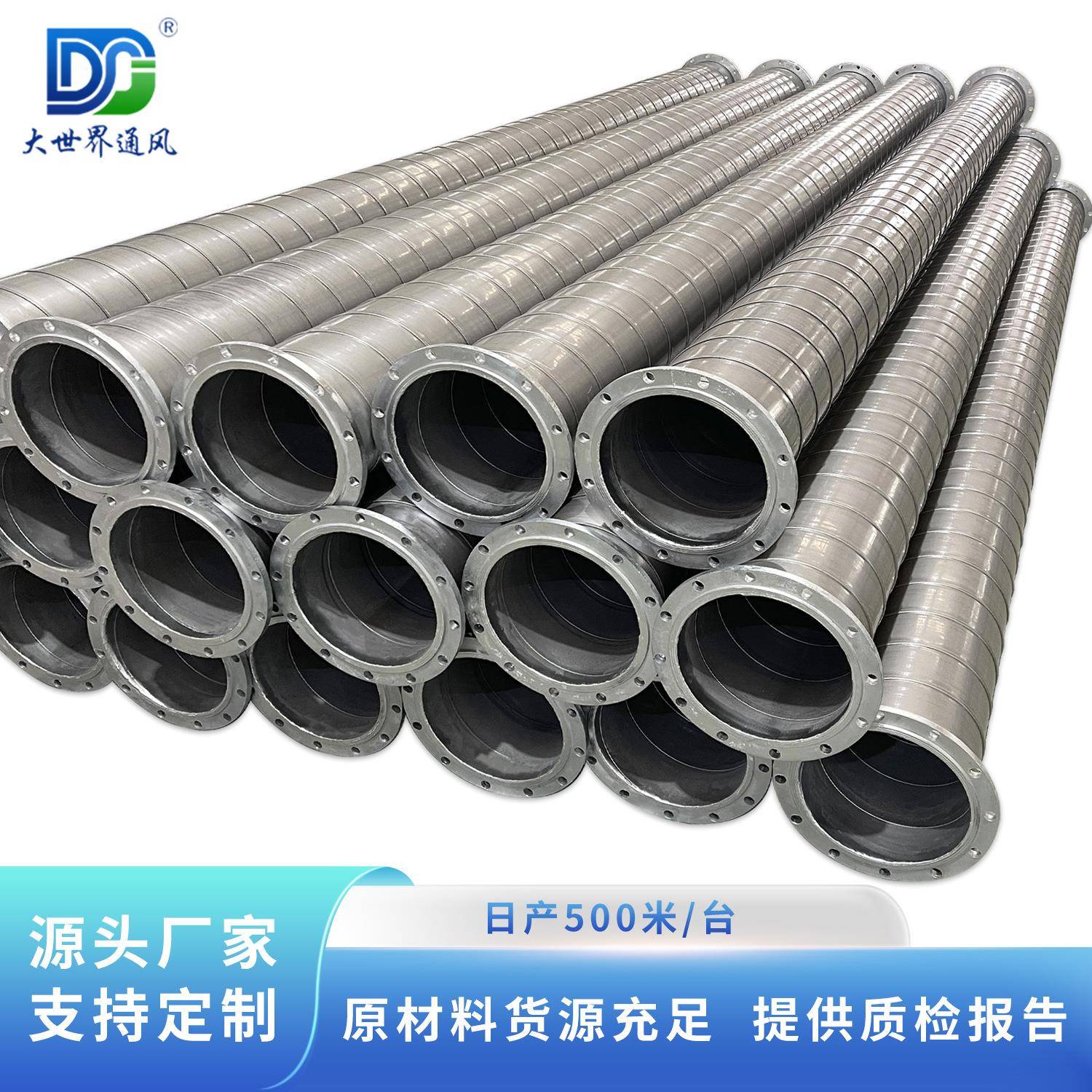 白铁皮风管供应不锈钢螺旋风管除尘通道严格选材排烟管高温通风管