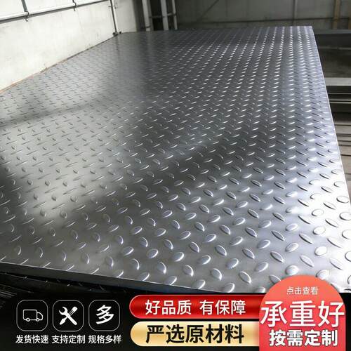 镀锌花纹钢盖板电缆沟盖板压花防滑钢板井盖沟渠盖板排水沟盖板