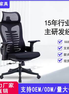休闲电脑椅家用办公升降转椅职员会议椅学生宿舍椅子弓型座椅