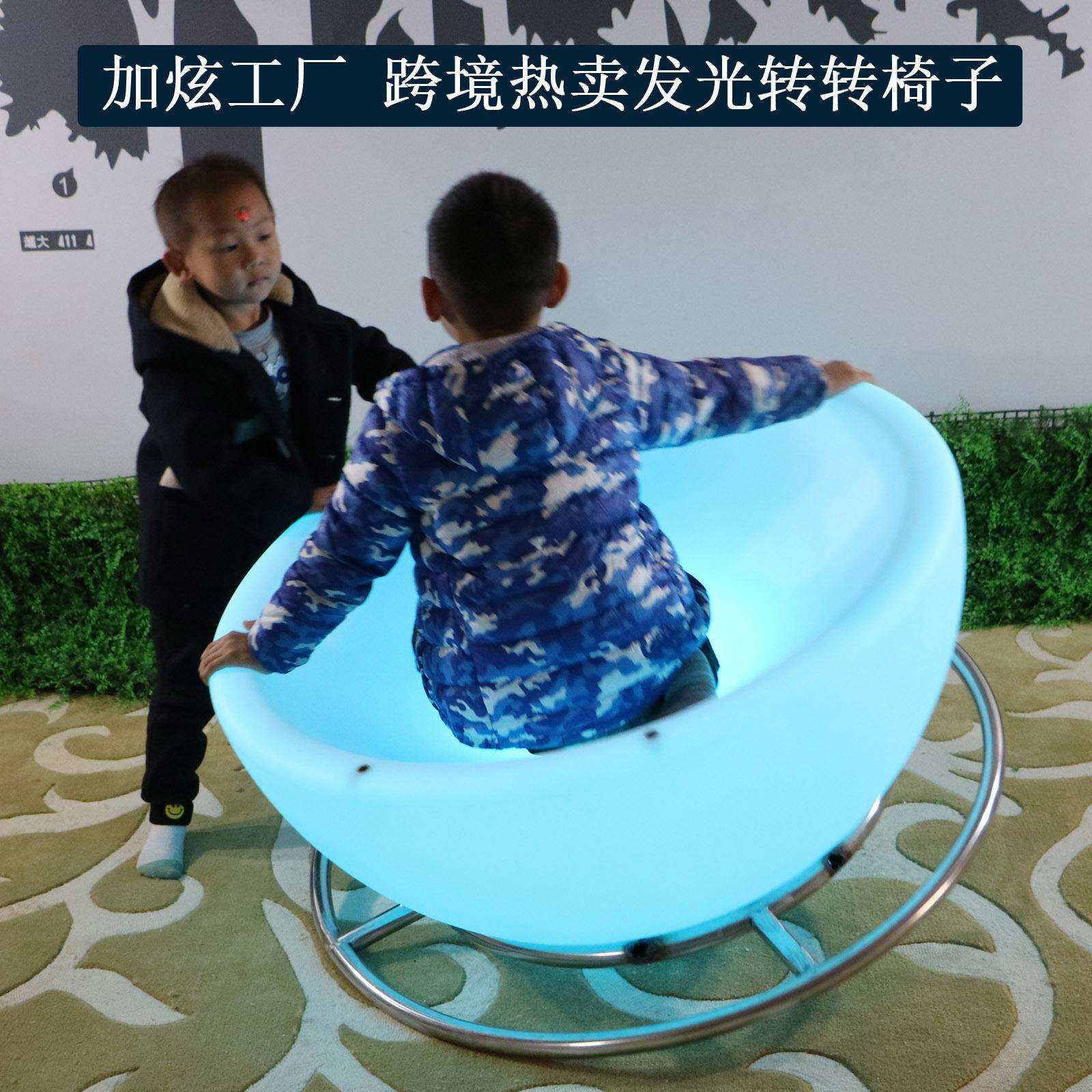 发光网红摇摇椅休闲躺椅客厅装饰摆件高级感氛围卧室可坐发光椅子