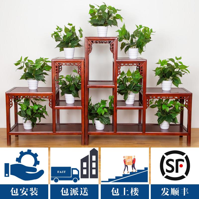 红木花架实木新中式落地式多层榆木家用室内客厅置物架组合花盆架