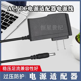 适用德生R-909 910 911 920 9012 9701收音机3V电源适配器充电线8031