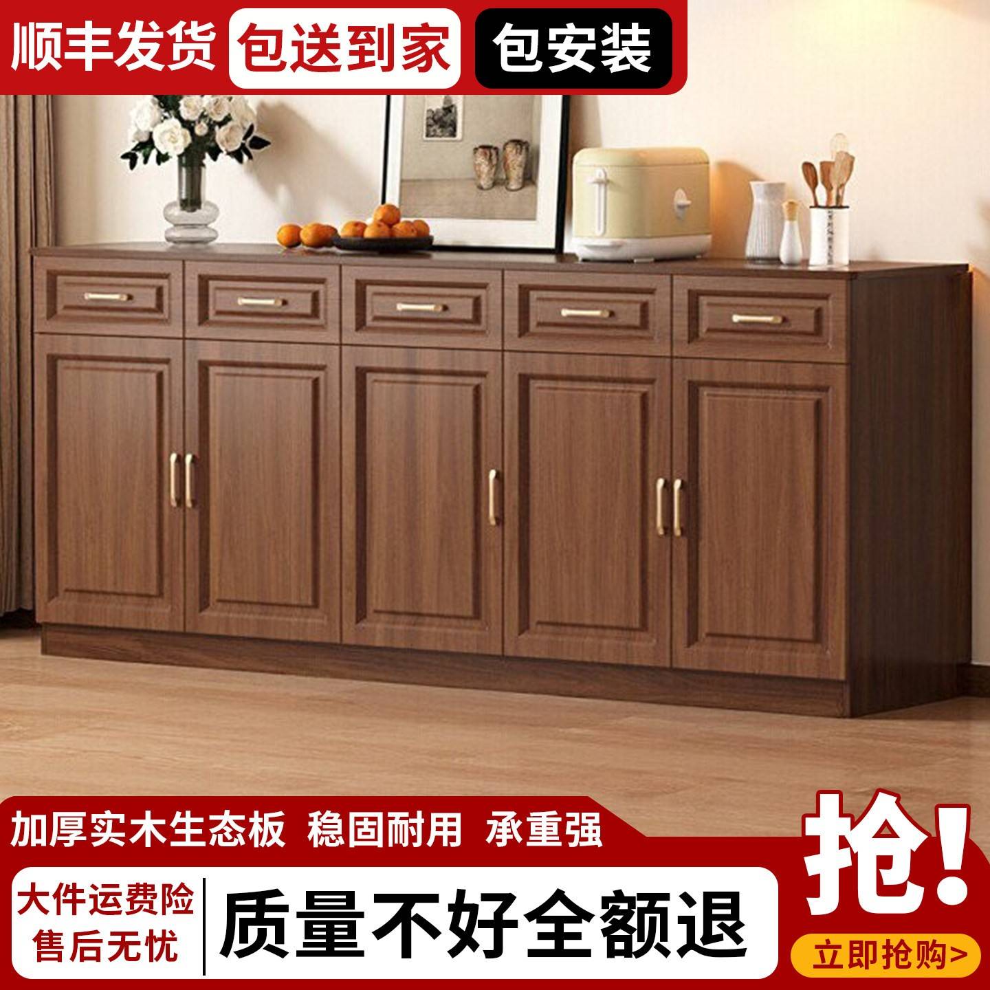 实木茶水柜餐柜客厅靠墙厨房整体橱柜收纳柜置物柜杂物收纳柜备餐
