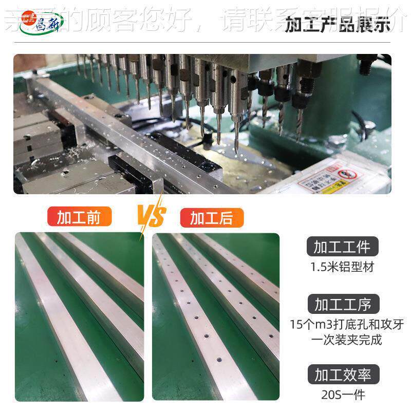 定做通用cx-104双型钻孔攻丝机多机轴伺攻牙服多轴厂钻家非标自动