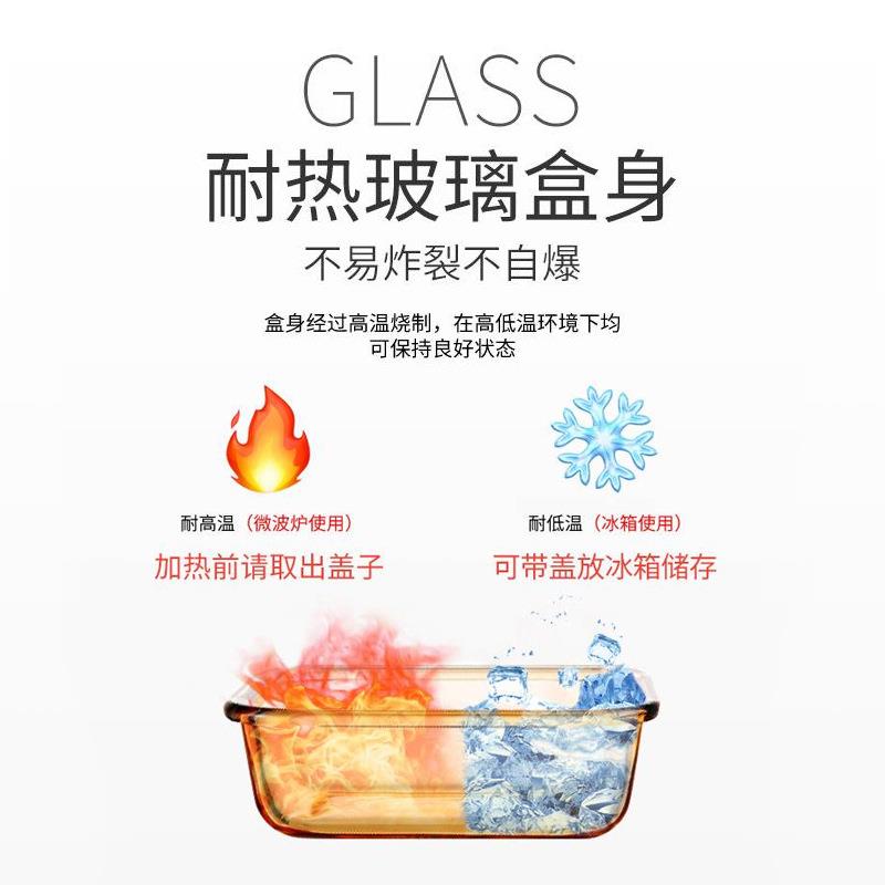 ZQ康宁保鲜盒玻璃饭盒微波炉加热专用饭盒玻璃保鲜盒水果便当盒盖