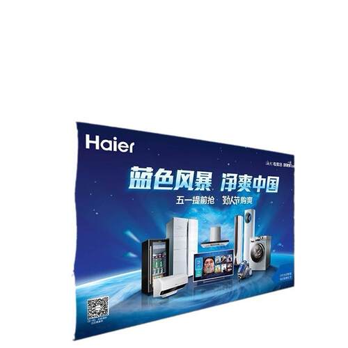 背景拉网展架墙会议合金展架架卡拉网铝合金拉网卡扣签到布面展架