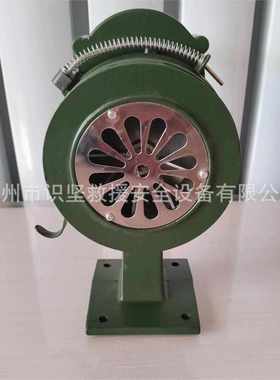 识坚100型手摇报警器铝合金材质手持消防警铃SY200型手提式警报器