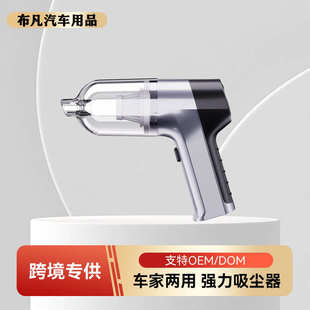 车载吸尘器无线干湿两用大功率便携家车两用迷你手持清洁吹尘器