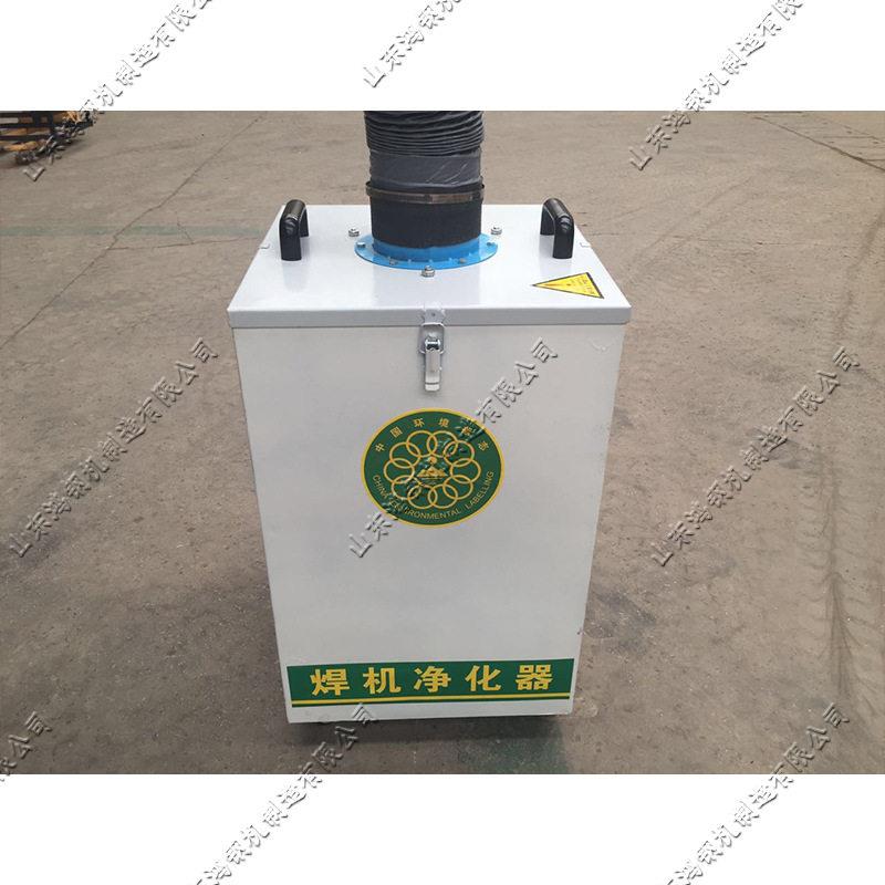移动式臂烟尘净化器 车间焊接烟雾除尘器 立式电焊旱烟过滤器