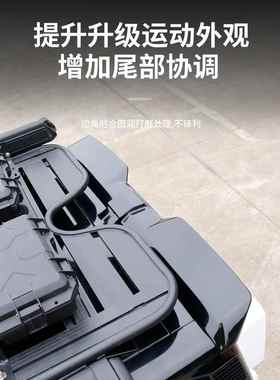 奇432瑞ica0一3尾翼r专用压尾车顶定风翼改装体贴式顶翼外观装饰