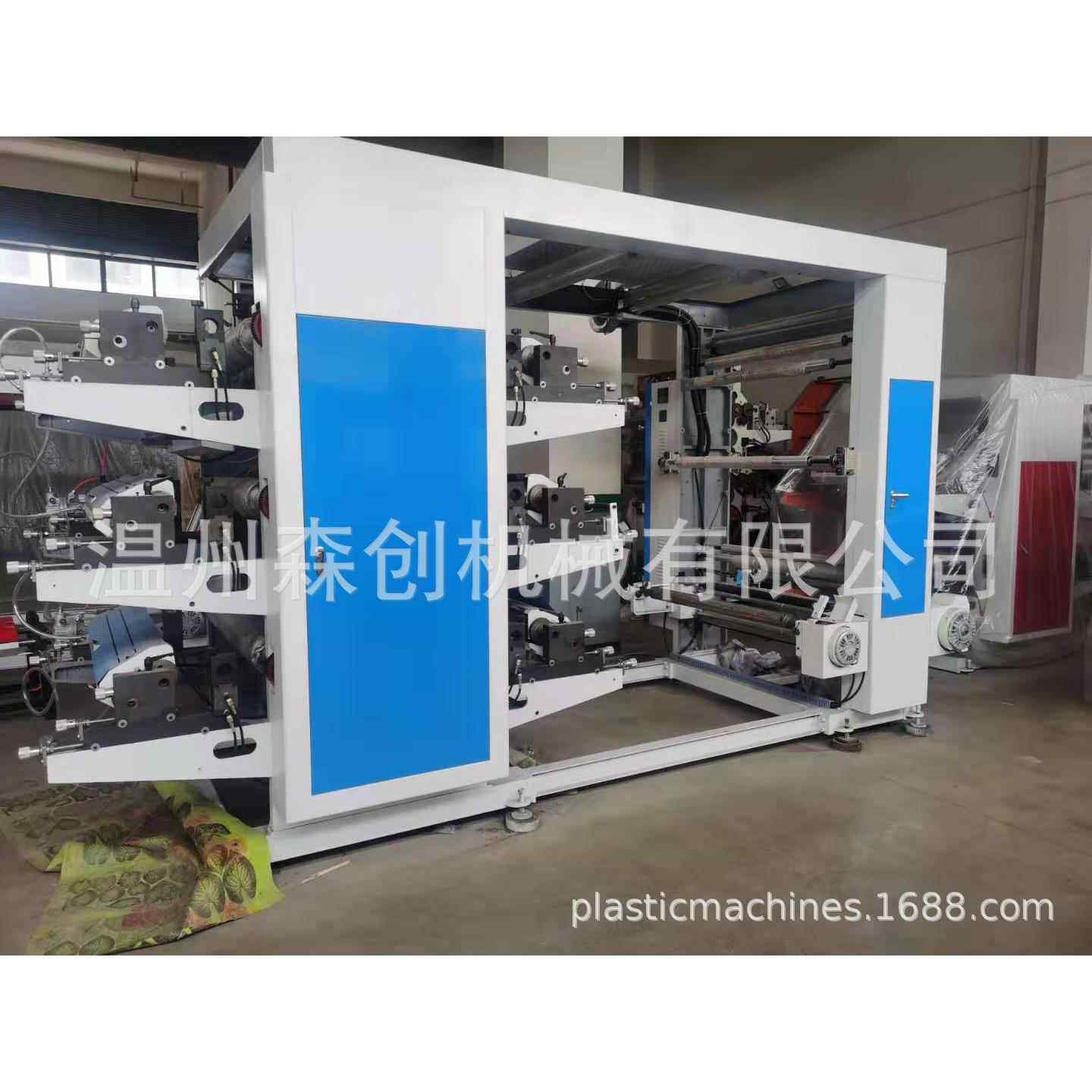 六色层叠式柔版印刷机无纺布柔印机卷筒纸张凸印机塑料薄膜印刷机,办公设备/耗材/相关服务,丝印机,淘宝优惠券,粉丝福利购,淘宝优惠卷